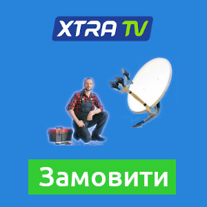 Інтернет магазин Faraday Systems - офіційний партнер компанії XTRA TV